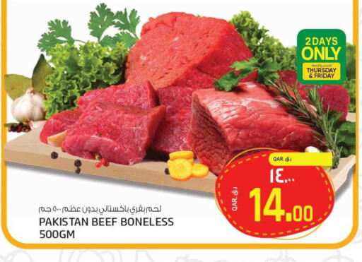 available at Saudia Hypermarket in Qatar - Al-Shahaniya