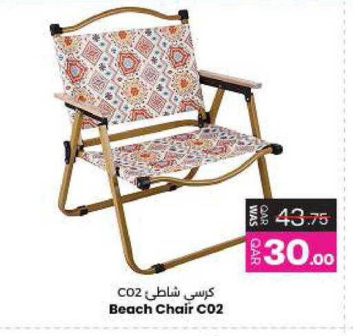 available at أنصار جاليري in قطر - الدوحة