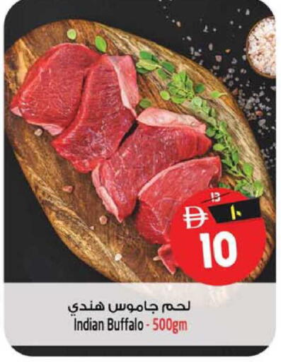 available at سفاري هايبرماركت in الإمارات العربية المتحدة , الامارات - دبي