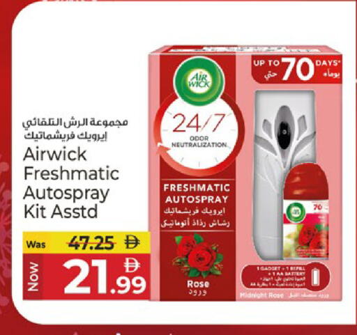 available at Kenz Hypermarket in UAE - Sharjah / Ajman