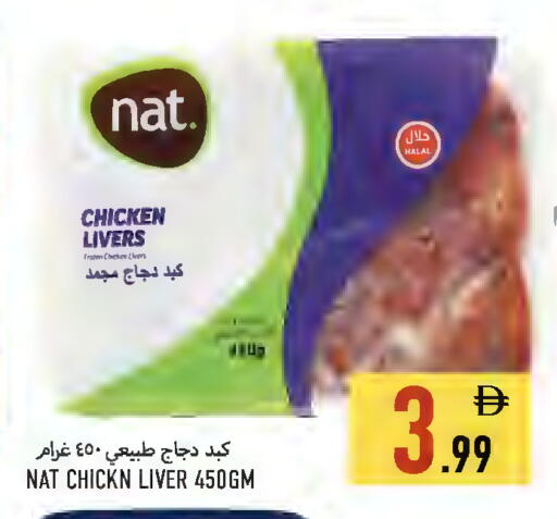 available at Rawabi Market Ajman in UAE - Sharjah / Ajman