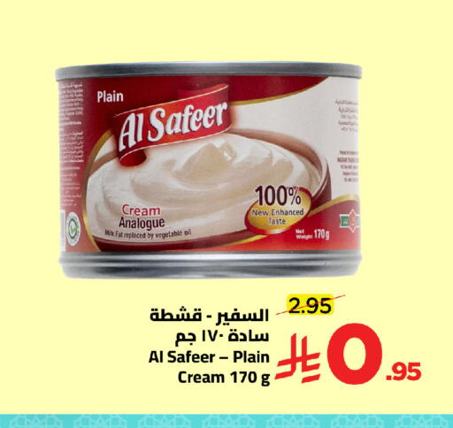 available at وهج مارت in مملكة العربية السعودية, السعودية, سعودية - جدة