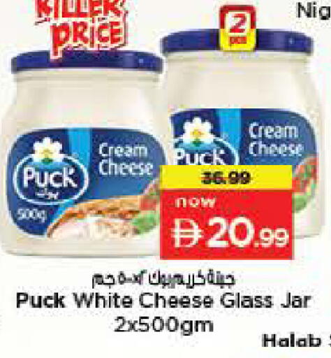 available at لاست تشانس in الإمارات العربية المتحدة , الامارات - ٱلْفُجَيْرَة‎