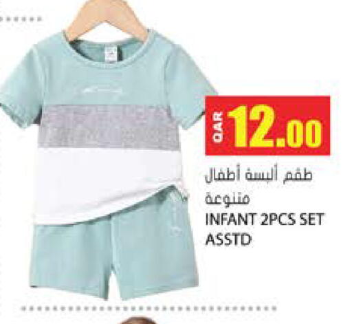 available at جراند هايبرماركت in قطر - الريان