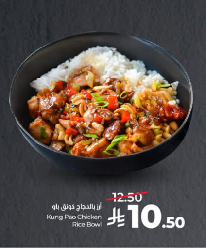 available at LULU Hypermarket in KSA, Saudi Arabia, Saudi - Mecca