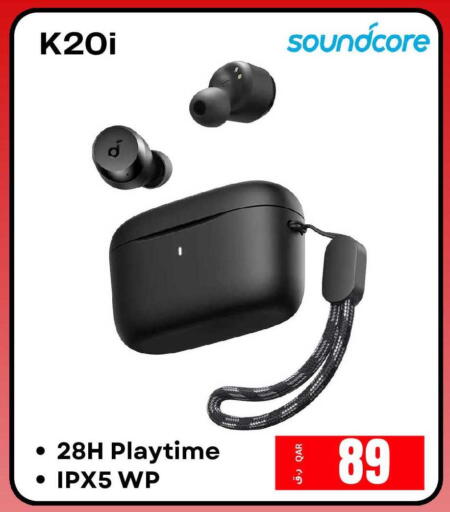 available at إلكترو مايت in قطر - الشمال