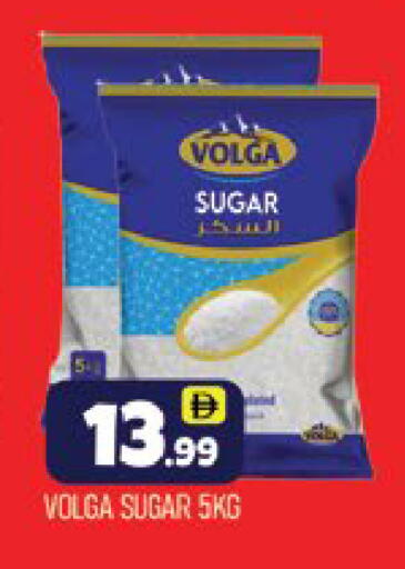 available at AL MADINA (Dubai) in UAE - Dubai