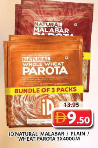 available at Grand Hyper Market in UAE - Sharjah / Ajman