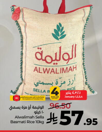 available at LULU Hypermarket in KSA, Saudi Arabia, Saudi - Tabuk
