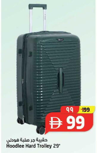 available at SAFARI HYPERMARKET  in UAE - Ras al Khaimah