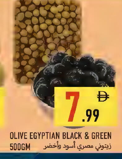 available at Rawabi Market Ajman in UAE - Sharjah / Ajman