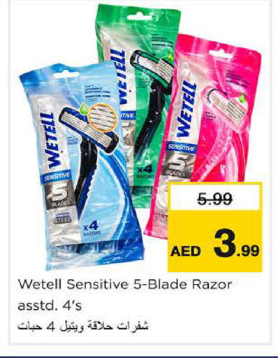 available at نستو هايبرماركت in الإمارات العربية المتحدة , الامارات - دبي