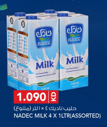 available at  ALNASSER HYPERMARKET in Kuwait - Ahmadi Governorate