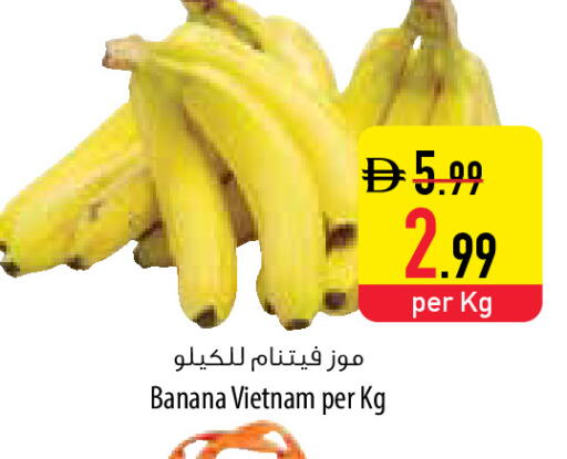 Banana from Vietnam available at السفير ماركت in الإمارات العربية المتحدة , الامارات - رَأْس ٱلْخَيْمَة