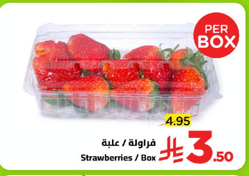 available at Wahj Mart in KSA, Saudi Arabia, Saudi - Jeddah