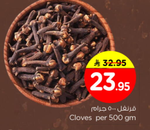 Cloves available at Nesto in KSA, Saudi Arabia, Saudi - Al-Kharj