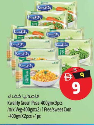 Peas available at SAFARI HYPERMARKET  in UAE - Ras al Khaimah