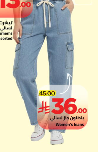 available at Wahj Mart in KSA, Saudi Arabia, Saudi - Jeddah