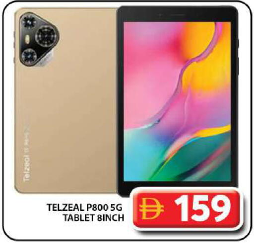 available at جراند هايبر ماركت in الإمارات العربية المتحدة , الامارات - دبي