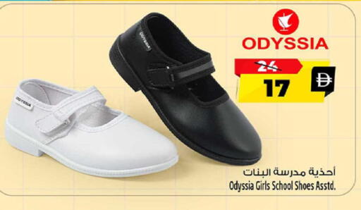 available at Safari Hypermarket in UAE - Sharjah / Ajman