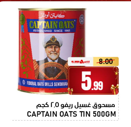 available at AL NADI HYPERMARKET in UAE - Sharjah / Ajman