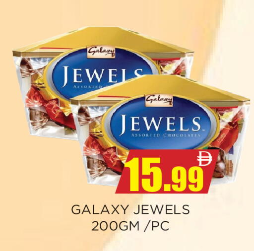 available at Ainas Al madina hypermarket in UAE - Sharjah / Ajman