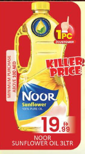 Mango available at مانجو هايبرماركت in الإمارات العربية المتحدة , الامارات - دبي