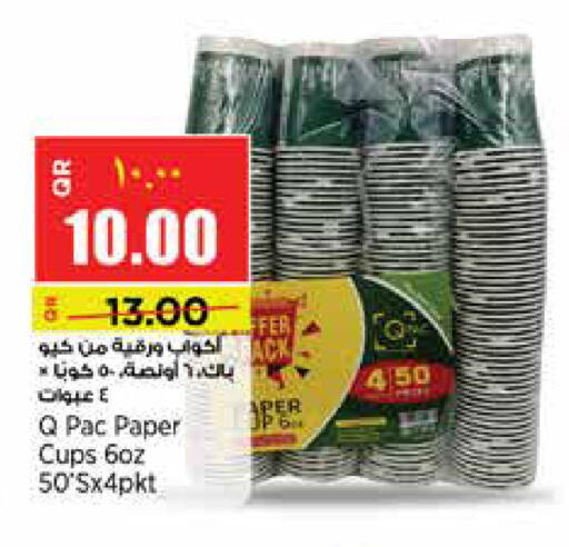 available at Retail Mart in Qatar - Al-Shahaniya