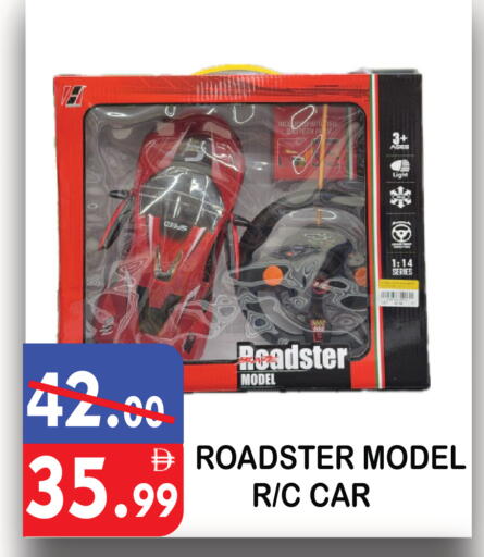 available at يونايتد هيبر ماركت in الإمارات العربية المتحدة , الامارات - دبي