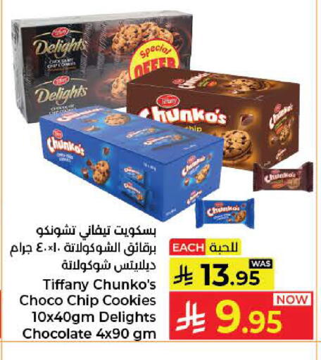 available at Kabayan Hypermarket in KSA, Saudi Arabia, Saudi - Jeddah