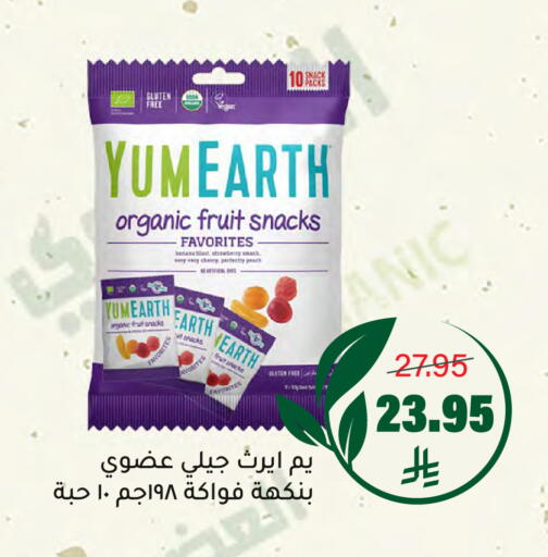 available at العامر للتسوق in مملكة العربية السعودية, السعودية, سعودية - الأحساء‎