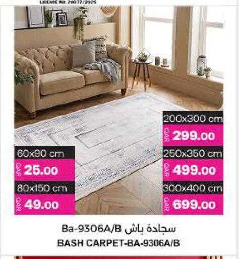 available at أنصار جاليري in قطر - الشحانية