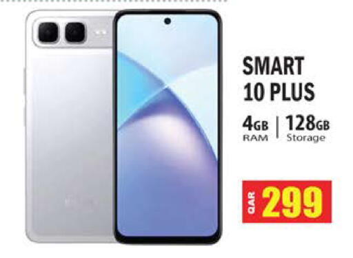 available at Grand Hypermarket in Qatar - Al Rayyan