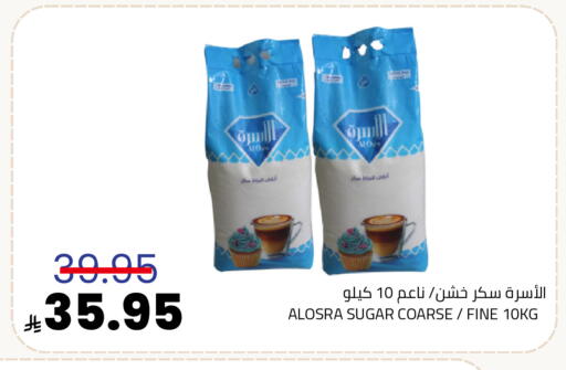 available at Astra Markets in KSA, Saudi Arabia, Saudi - Tabuk