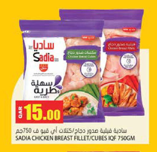 available at جراند هايبرماركت in قطر - الريان