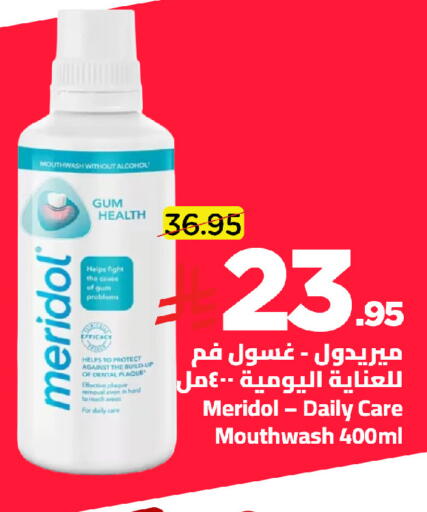 available at Wahj Mart in KSA, Saudi Arabia, Saudi - Jeddah