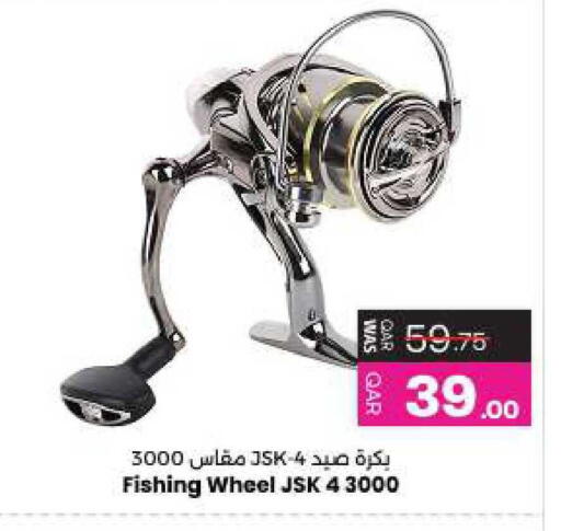 available at أنصار جاليري in قطر - الشحانية