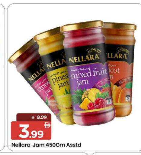 available at Mark & Save in UAE - Sharjah / Ajman