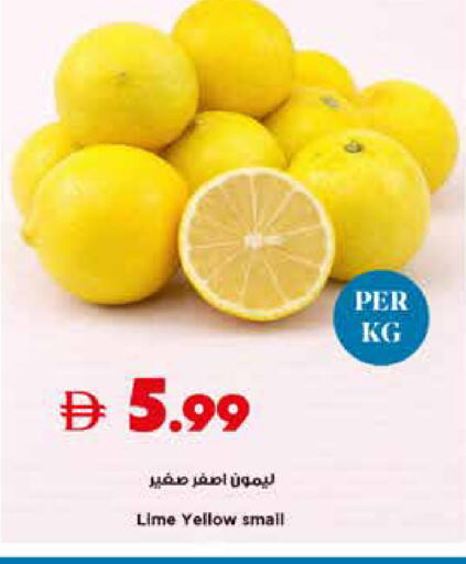 available at تروليز سوبرماركت in الإمارات العربية المتحدة , الامارات - الشارقة / عجمان