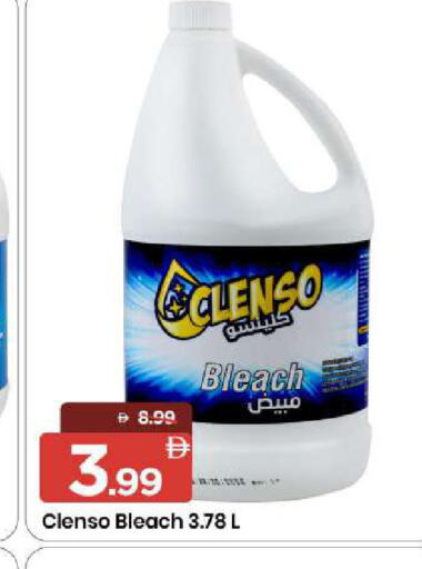 available at مارك & سيف in الإمارات العربية المتحدة , الامارات - الشارقة / عجمان