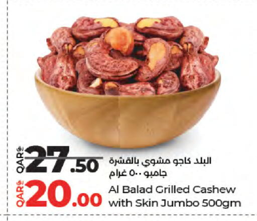 available at LuLu Hypermarket in Qatar - Doha