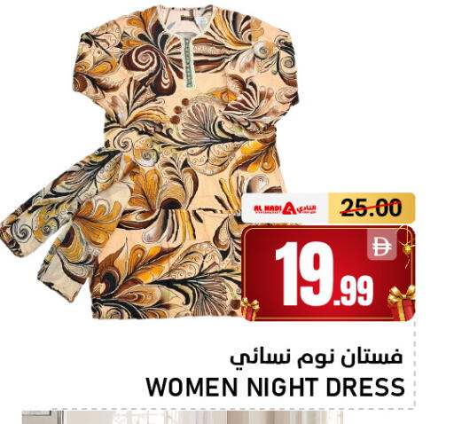 available at AL NADI HYPERMARKET in UAE - Sharjah / Ajman