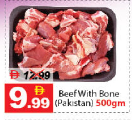 available at DESERT FRESH MARKET  in UAE - Abu Dhabi