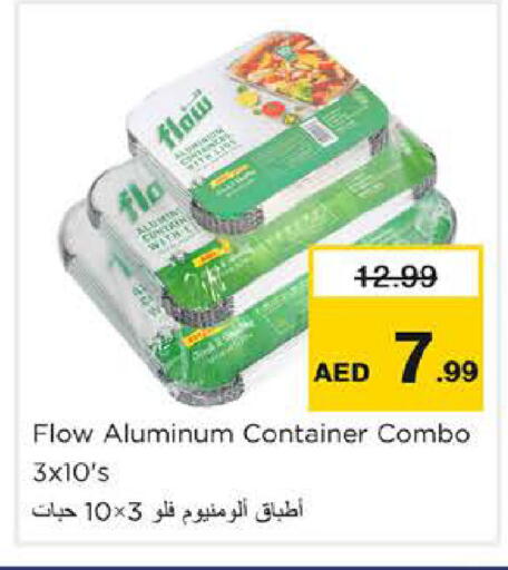 available at نستو هايبرماركت in الإمارات العربية المتحدة , الامارات - دبي