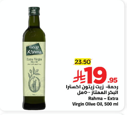 available at وهج مارت in مملكة العربية السعودية, السعودية, سعودية - جدة