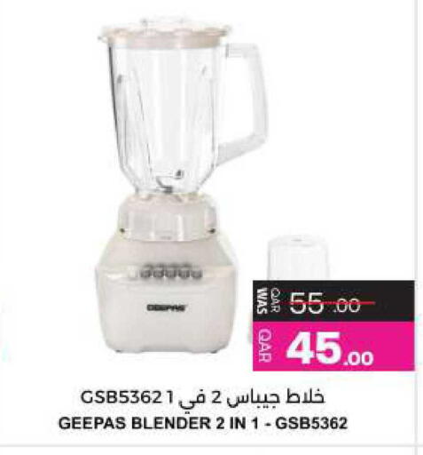available at أنصار جاليري in قطر - الشمال
