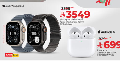 Apple available at LULU Hypermarket in KSA, Saudi Arabia, Saudi - Mecca