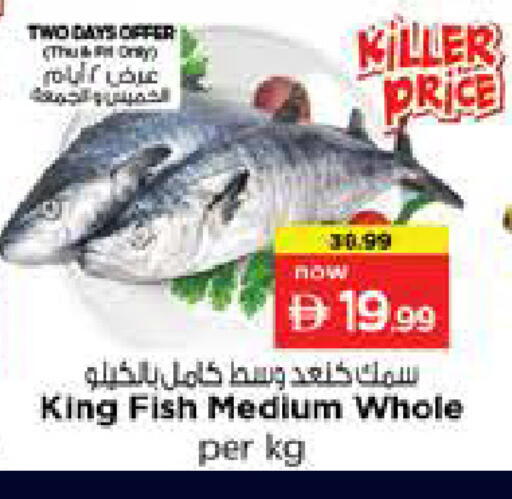 available at نستو هايبرماركت in الإمارات العربية المتحدة , الامارات - دبي