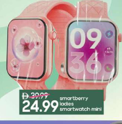 available at مارك & سيف in الإمارات العربية المتحدة , الامارات - دبي