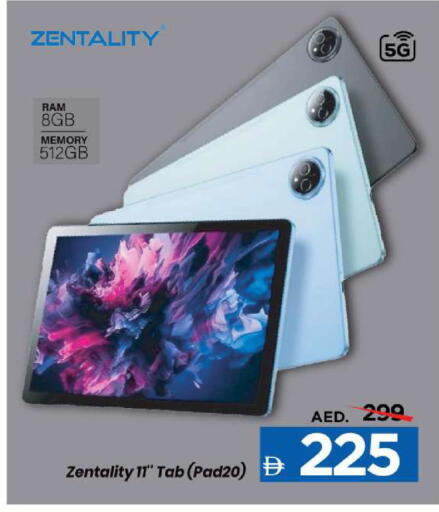 available at مارك & سيف in الإمارات العربية المتحدة , الامارات - الشارقة / عجمان